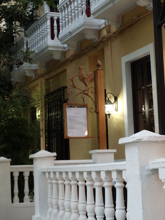 Instalaciones del Hotel España en Lanjarón